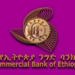 Commercial Bank of Ethiopia exchange rate