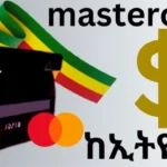 How to Get Mastercard in Ethiopia