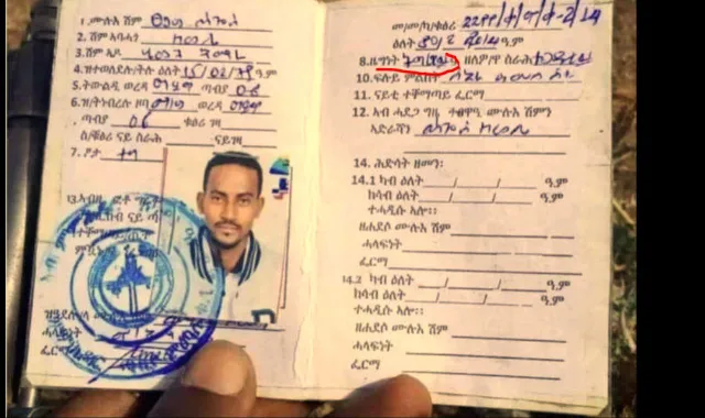 How to use Fayda ID in Ethiopia